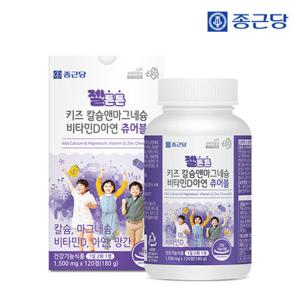 (2개월분) 종근당 젤튼튼 키즈 칼슘 마그네슘 비타민D 아연 1박스