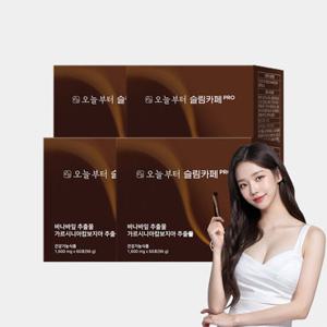 오늘부터 슬림카페 PRO 다이어트커피 방탄커피 가르시니아 (240포)