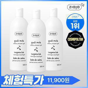 지아자 [1+ 1+ 1] 산양유 단백질 영양 바디워시 500ml