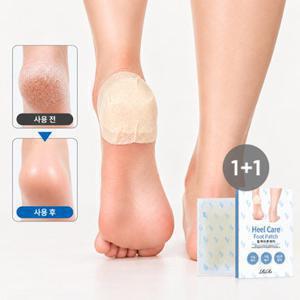 리르 [1+ 1/총20장] 힐 케어 풋 패치 10장X2세트 [정가 50,000원/발각질 갈라짐 발뒤꿈치패드 뒤꿈치팩]