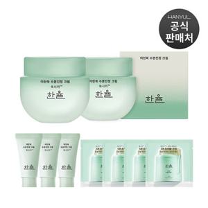 한율 어린쑥 수분진정 크림 55ml 2개