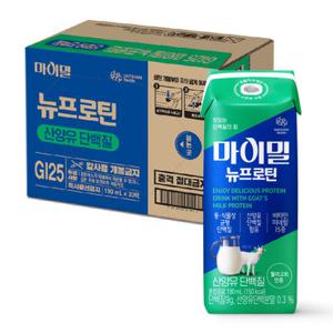 (본사직영) 마이밀 마시는 뉴프로틴 산양유 (190mlx30팩), 1박스