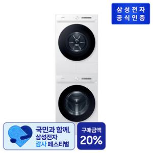 삼성 비스포크 AI 세탁기+건조기 WF21CB6650BW7N / 세트상품