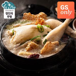 [김현수장인][충주맛집]옛날부뚜막 누룽지 삼계탕800g+누룽지 2세트