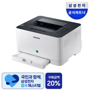 삼성전자 SL-C513W 컬러 레이저프린터 유무선네트워크