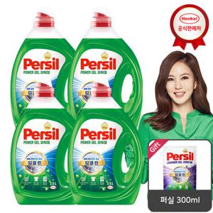 [VIP더블쿠폰] 퍼실 파워젤 2.5L x4개 세탁세제 (겸용)_퍼실 300ml 증정