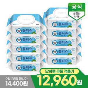 [9/28 단하루 10% 쿠폰 최종가 12,960원] 깨끗한나라 물티슈 페퍼민트 블루 캡형 70매 10팩