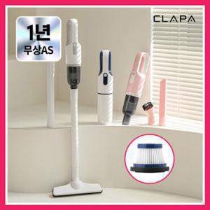 [26년형/최신제조] 클래파 미니 휴대용 차량용 진공 핸디 무선 청소기 CVC-H15