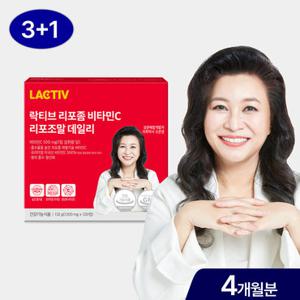 락티브 오은영 리포좀 비타민C 리포조말 데일리 120정/4개월분