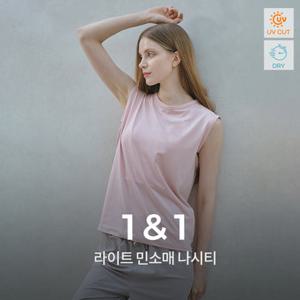녹족 라이트 민소매 나시티 2종세트 여성 요가복 러닝복 운동복