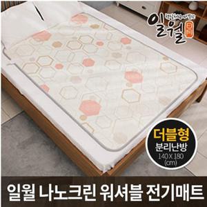 일월 일월전기매트 나노크린 워셔블 더블전기매트 2인용 전기장
