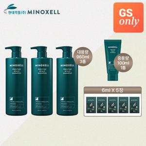 마이녹셀 [GS단독/100시간볼륨]현대약품 프레스티지 탈모샴푸 대용량 실속세트 (960ml*3ea+100ml*1ea) (정가 240,000원)