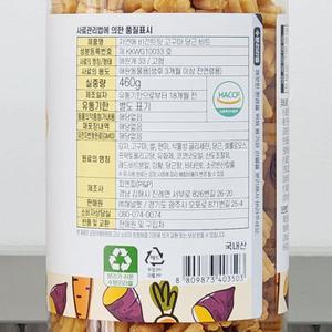 [기타브랜드]YEW_자연애 강아지 간식 비건트릿 고구마 당근 비트