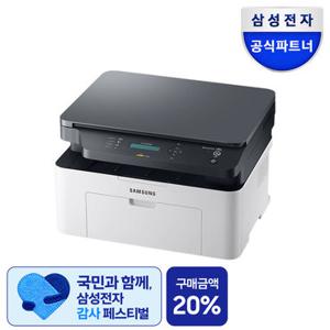 삼성전자 SL-M2080 토너포함 흑백레이저복합기/프린터기