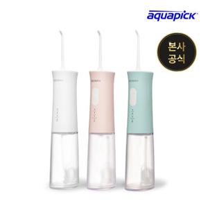 [아쿠아픽] 코드리스 휴대용 구강세정기 AQ-205 (색상 택1)