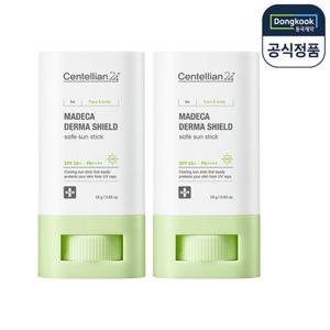 센텔리안24 마데카 더마쉴드 세이프 선스틱 SPF50+ 18g 2개 (정가 50,000원)