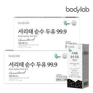 바디랩 서리태 순수두유 99.9 190ml 24팩 x 2박스(총 48팩)