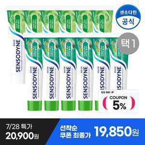 [센소다인] 오리지날 플러스 100g x6개 or 후레쉬 플러스 100g x6개 택 1