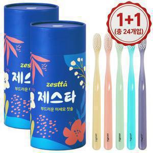 [원플러스원] 제스타  칫솔 세트 12개입,개별캡 포함 (총 24개입)