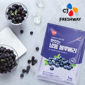 [CJ프레시웨이] 냉동 블루베리 1kg + 1kg