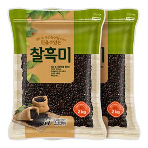 국산 찰흑미 4kg (2kgx2봉)