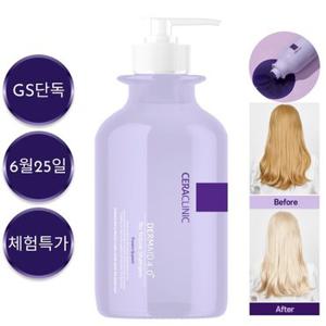 [체험특가]세라클리닉 탈색모 염색모 노옐로우 단백질 보색샴푸 500ml (행사중)