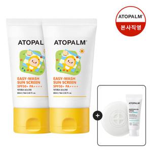 [아토팜] 아토팜 이지워시 선스크린 60mlx2 [증정]마일드솝+수딩젤로션20ml(8/17~23)