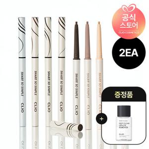 클리오 [2개] 샤프 쏘 심플 워터프루프 펜슬 라이너(24AD)+(증정)마이크로페셔널딥클린립&아이리무버 31ml