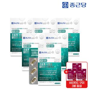 종근당 20100 초임계 식물성 알티지 오메가3 6박스+비타C1000구미 포도맛 3봉