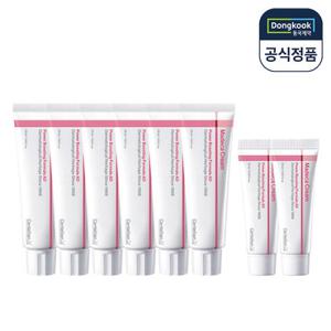 [5%적립] 동국제약 센텔리안24 핑크 마데카크림 파워부스팅 포뮬러 어드밴스드 50ml 6개+15ml 2개 증정 항산화 기미 잡티 토닝 모공멜라닌 TECA 피부톤개선 탄력 수분 광채