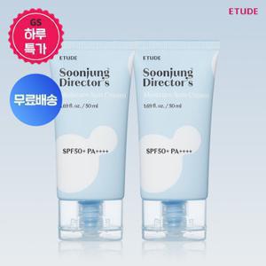 [에뛰드][듀오세트] 순정 디렉터 선크림 50ml+50ml (수분/톤업)