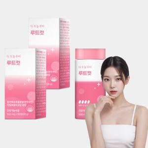 오늘부터 루트컷 (120정) 다이어트 보조제 단기간 체지방감소 핑거루트 자일로올리고당