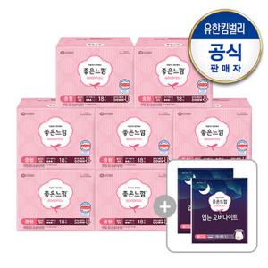 [좋은느낌/대용량]오리지널 울트라슬림 중형36매x4팩 외 대형/소형+코튼쿠션라이너3(증)