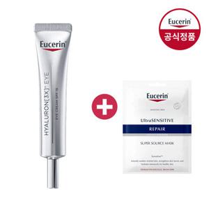 유세린 하이알루론 3X 아이크림 15ml (증)울센마스크팩 1매