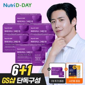 [GS단독/+비타민D증정]뉴트리디데이 파라다이스 그레인 번 데일리팩 6+1박스 총98포