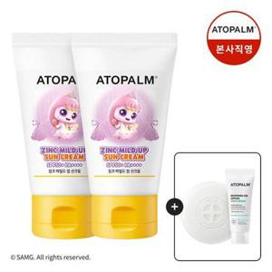 [캐치  티니핑 한정판][아토팜] 징크 마일드 업 선크림 65gx2 (증정)마일드솝+수딩젤로션20ml 7/6~7/12