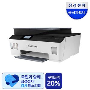 삼성전자 SL-T1672FW 잉크포함 무한잉크팩스복합기/프린터기