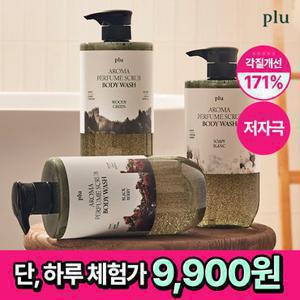 [체험특가/매끈피부] [플루] 아로마 퍼퓸 스크럽 바디워시 1000ml 3종 택1