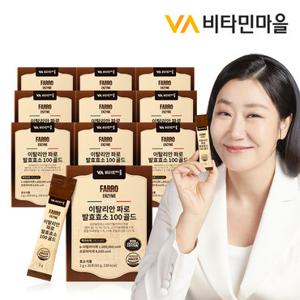 [GS단독] 비타민마을 100만역가수치 파로 곡물 발효효소 10박스