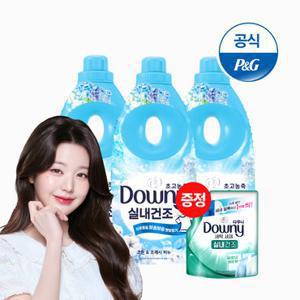 초고농축 섬유유연제 실내건조 코튼&프레시비누 1L 3개