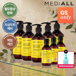 메디올 [GS단독] 탈모샴푸 480ml 5개+100ml 3개+스피큘마스크팩증정 /약산성샴푸 두피청정 뿌리볼륨 비듬개선 (정가204,700원)