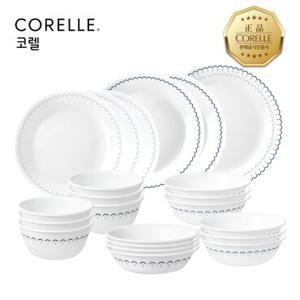 GS 단독 코렐 카스피안레이스 원형 6인 22P 홈세트