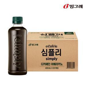 [화제의 커피] 빙그레 아카페라 심플리 디카페인 400ml 20개입