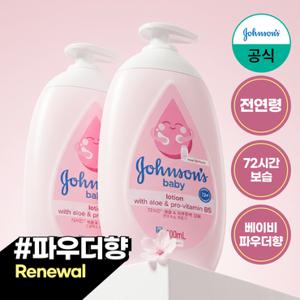 [존슨즈] 베이비 로션 핑크 500ml x2+(증)베드타임로션100ml