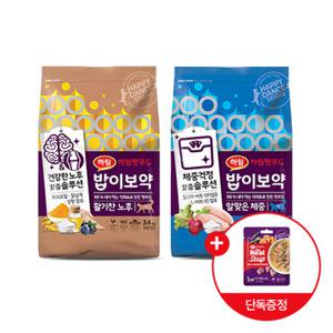 하림펫푸드 밥이보약 CAT 알맞은 체중3.4kg+활기찬 노후3.4kg / 노령묘사료