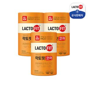 [종근당건강] 락토핏 코어 3통(6개월분) / 보장균수 40억CFU
