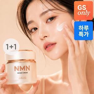 리르 [1 +1] NMN 리뉴 크림 50g (정가 80,000원) - 주름 탄력 영양 미백 안티에이징