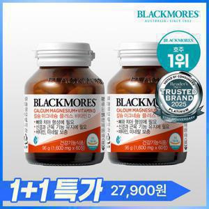 [블랙모어스] 호주 NO.1 프리미엄 칼슘 / 마그네슘 / 비타민D 칼마디 60정 2병 (2개월분) 외 8종