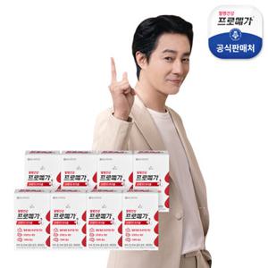 [증정행사] 프로메가 오메가3 트리플 8박스+코어맥스 30일분+비타민C 30일분