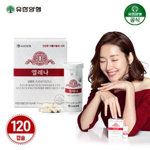 엘레나 여성 질건강 유산균 프로바이오틱스 120캡슐 + 여성 청결티슈 120매 증정